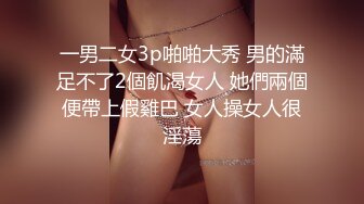 《超重磅❤️福利》万人求购OnlyFans百变女神极品反差嫩妹minichu高价收费自拍打炮自慰巨乳嫩B淫水多第1期140P 12V