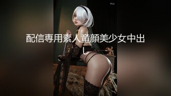 2/10最新 比女人还美的CD安德圣诞节Cospaly与圣诞老人啪啪啪VIP1196