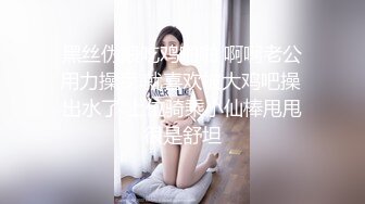 最新网红福利，价值万元巨乳天花板极品尤物女神【白兔伊】定制，酒瓶子假屌花式紫薇，淫荡语言挑逗，全程高潮脸 (6)