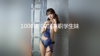 【极品稀缺洗澡偷拍】最新偷拍各式各样美女洗香香精彩瞬间 好多美女身材颜值都超赞 让你一次看个够 高清720P版 (1)