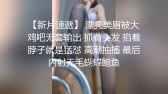 LO包臀裙 黑丝 高跟 反差婊眼镜娘女教师『柚子猫』家教补课被大鸡巴学生 操到叫爸爸，趴在桌子上翘起美臀后入