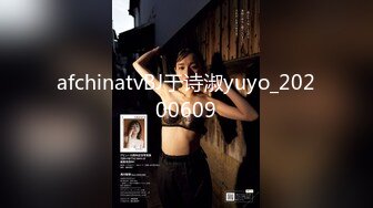 afchinatvBJ于诗淑yuyo_20200609