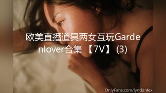 【瘦不下来的欢小姐】成都小美女，夜晚街头吃喝玩乐一条龙，几瓶啤酒助兴，跟男友激情啪啪，娇喘阵阵销魂中 (8)