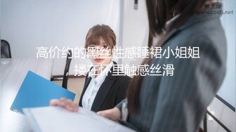 STP14344 高颜值萌妹子丁字裤诱惑道具自慰喷水 单腿丝袜骑乘假屌快速抽插出水