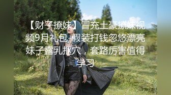 《云盘被盗泄密》喜欢吃J8的清纯大学生眼镜妹媛媛与男友啪啪自拍视图流出边吃JJ边与闺蜜电聊反差母狗就是这样炼成的