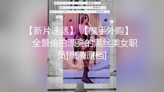 [2DF2] 李八八国外约了个花裙性感妹子啪啪，连体黑色网袜翘屁股口交骑坐后入猛操 [BT种子]