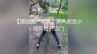 XK8045.嫣然.奸王之王2021.赌场总裁淫戏母女.重现奸王雄风.星空无限传媒