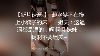 【哥现在只是个传说】顶级车模场大长腿，明星脸，极品女神闪亮登场，花式爆操精彩