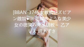 『射精日记』约操极品爆乳G奶混血网红激情啪啪 边抽插双穴 边摇晃巨乳 无套抽插射一身 高清720P原版无水印