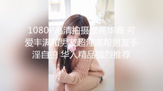 2023-12-31【模特写真拍摄丶探花】良家小模特，第一次拍可以互动，性格腼腆慢慢调教