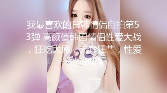 【OnlyFans】OF极品女神 Naomiii 付费福利，后备箱的专属礼物，打卡景点外拍，极品大屁股 15