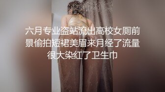 JK装一头金发眼镜妹！外表清纯被炮友狂草！蹲在地上深喉，骑乘位白嫩奶子直晃，后入爆插很享受