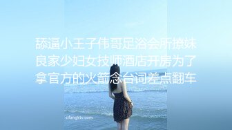 【网红❤️反差婊】饼干姐姐✿ 仙女裙绝美小姨子软嫩粉乳 湿润蜜穴被姐夫玩出白浆 爽操白虎穴中出淫靡正能量