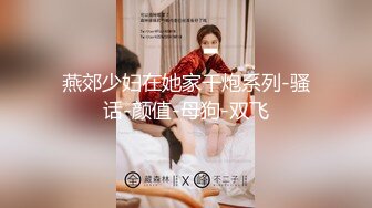 华人高颜巨乳花臂尤物「高乔尤美」「bigcatmia」OF私拍 全身纹身性感丰唇童颜巨乳粉嫩小穴 (2)