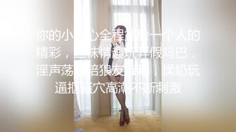 两个妹子双倍快乐双倍享受~~丰满充满诱惑~哥哥看了实在无法抵抗不住要射内内啦！