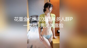 最新重磅 露脸才是王道 火爆网红大波反差骚女【波音姐】与纹身少年各种性爱谁能拒绝每天性瘾急不可耐的妹妹 (11)