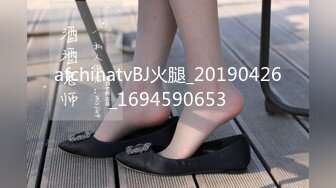 纯欲反差清纯少女『优咪』 調教穿著旗袍的母狗，二穴插入、肛交、拘束高潮、自慰性交、連續高潮