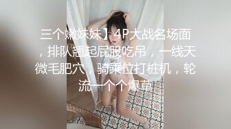 乌克兰乱伦剧情刚成年白嫩小美妞闷骚勾引哥哥三洞玩遍都不大声叫床