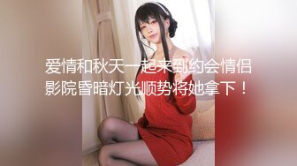 ✿白嫩女高学妹✿清纯诱惑完美结合 翘起小屁屁迎接大肉棒进入，你以为的女神背地里其实是个任人羞辱的小贱货