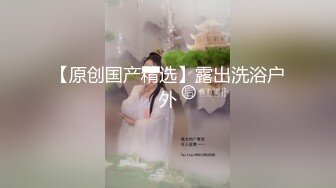 -大奶白虎嫩模颜值奶子白虎逼完美结合 还玩野外露出