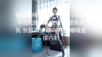 排骨男趁女同学喝醉后脱光衣服用黄瓜插女同学BB