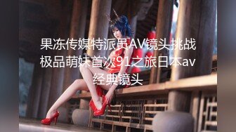 【新片速遞】 高颜美女 做你男朋友真性福这么漂亮 身材高挑大长腿 长相甜美文静性格温柔 很会配合 大哥操的很卖力 