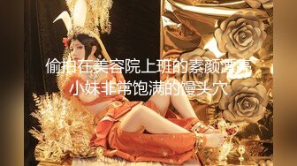 【新片速遞】顶点--清纯校园女神，家中下海❤️，晚自习回来悄悄直播赚生活费，吃着零食和哥哥们卖萌，脱裤子揉逼逼发骚！[1.21G/MP4/01:48:00]