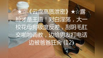 颜值身材不输一线模特，极品风骚御姐重庆爆火楼凤施工妹【雨涵】私拍，抓龙筋毒龙足交口爆啪啪，太会玩最懂男人的女人 (3)