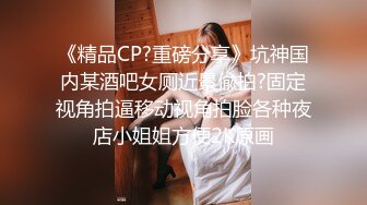  绿意盎然 海角侄子爆肏嫂子 高能女友订婚日子趁买菜偷腥 家里还有那么多亲戚快一点