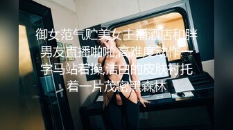 【网曝热门事件㊙️重磅大瓜】抖音爆乳网红美女『狗头萝莉』最新啪啪視頻流出 公交车骚母狗 被男友约炮