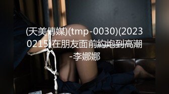 邱X庭TWTP 双镜头偷拍几个漂亮高中小姐姐各种姿势嘘嘘