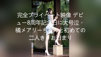 【新片速遞】  官方售价42元❤️车展网红美女主播车展采访时被CD无痕内裤中间湿了一块逆天大长腿让人流口水