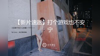 重口注意MyPrego孕妇系列2018-2019年资源合集【127V】 (110)