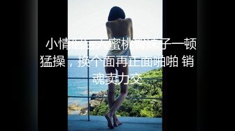 性感妩媚长发飘飘人妖 Daisy Taylor 黛西·泰勒 唱个歌也被猛男后门操菊花720P高清