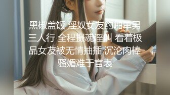 2024年推特美腿良家人妻【芳华】大尺度日常私拍3P双飞炮友众多魅惑的小淫娃这双腿就是满分