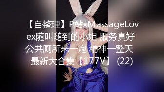 【伟哥探花】按摩店钓到美魔女 好身材床上一览无遗