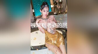 CB站~丰乳肥臀 【sury_01】开档丝袜~道具自慰~黑牛震出水~抖奶【41V】 (8)