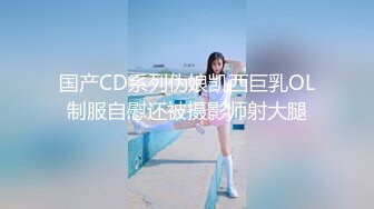 国产AV 果冻传媒 GDCM008 劳模理疗师 上 董欣(肖云)