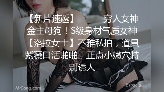 收福州单女大战黑丝高跟极品美女