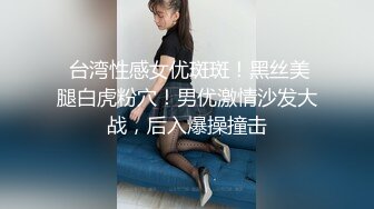 清纯酒窝极品妹子太诱人再来一炮翘起屁股黑丝撕裆特写口交站立一字马插入