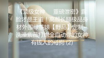 【新片速遞】一线天无毛馒头逼，80斤新人面罩小妹，娇小身材美穴肥臀，第一视角被狂干抽插，后入爆操从下往上拍摄