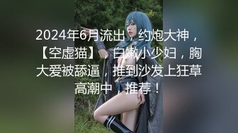 【新片速遞】 活力十足美少女！扭腰摆臀热舞！从下往上视角看穴，振动棒骚穴磨蹭，浴室洗澡湿身诱惑[2.29G/MP4/03:10:34]