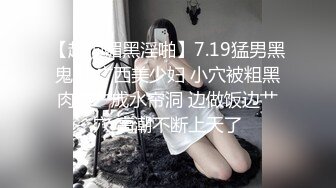 颜值身材都很不错的极品少妇，全程露脸让小哥压在身下干了骚穴干菊花，肤白貌美真是刺激