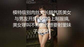 调教漂亮小姐姐！穿上黑丝高跟鞋！尿尿双女舌吻，前后夹击操逼，扶腰站立后入爆插