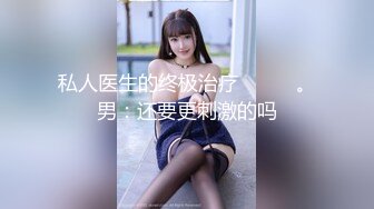 【王总探花】新晋探花劲爆首场，短发小姐姐性格真好，嬉笑打闹配合温柔，娇小玲珑干起有征服欲