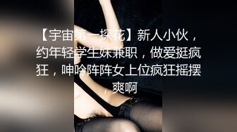  新人下海嗲嗲妹妹！娇喘呻吟淫语骚话！揉捏微毛骚穴喊好爽，抓起屌一顿舔