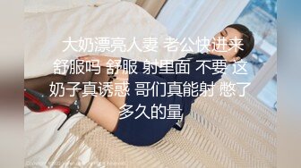 姐妹无套草逼秀，露脸黑丝情趣滴蜡诱惑，一起舔大鸡巴