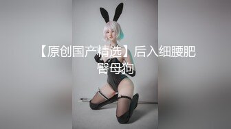  最新极品流出超棒身材宅男女神六翼天使绝版首发 各式魅惑制服换装跪舔 骑乘猛摇高潮