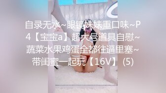 真正的高潮脸！如痴如醉的享受着欲仙欲死【完整版30分钟已上传下面】