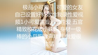 【上部】全程高能激情诱惑，淫声荡语叫爸爸，各种抠逼揉奶浪叫玩弄高潮冒白浆#骚逼